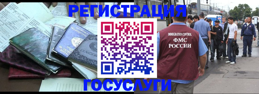 регистрация для дет. сада в Кузнецке